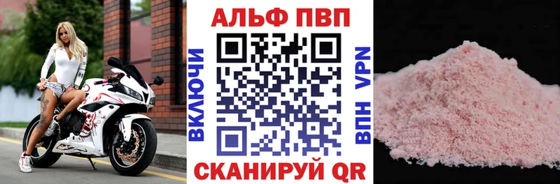 сколько стоит  Алатырь  блэк спрут tor  А ПВП мука 
