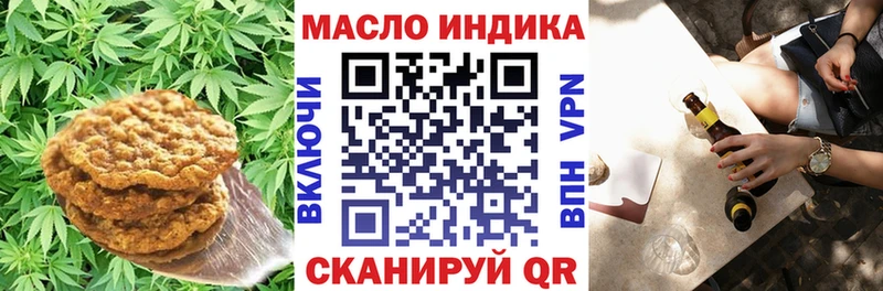 Canna-Cookies конопля Алатырь