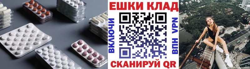 наркошоп  Алатырь  ЭКСТАЗИ mix 