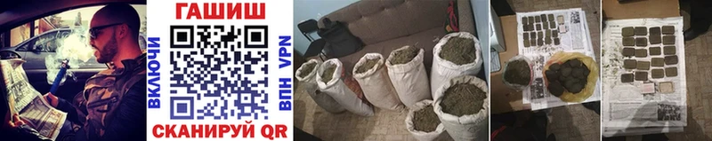 даркнет сайт  Алатырь  ГАШ хэш 