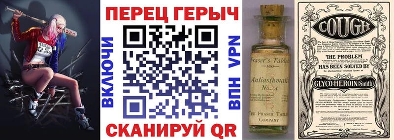 ГЕРОИН афганец  цена   Алатырь 