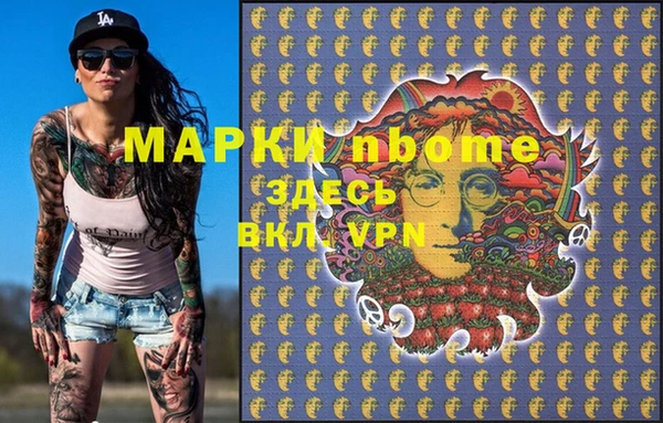 тгк Ладушкин