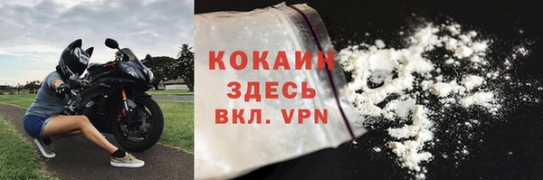 кокаин перу Алексин