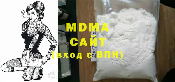 MDMA Лагань