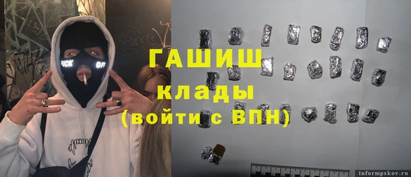 ALPHA-PVP Алексеевка