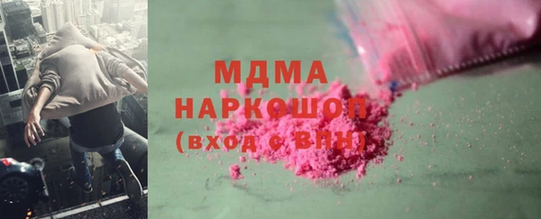 скорость Армянск