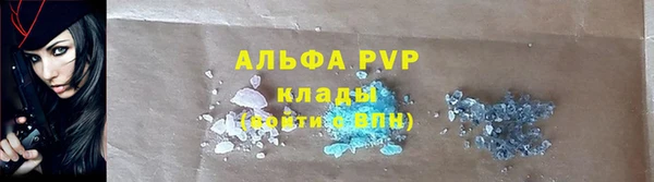 скорость Армянск