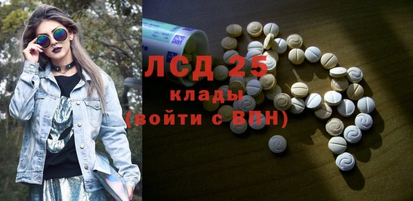 бутират Аркадак