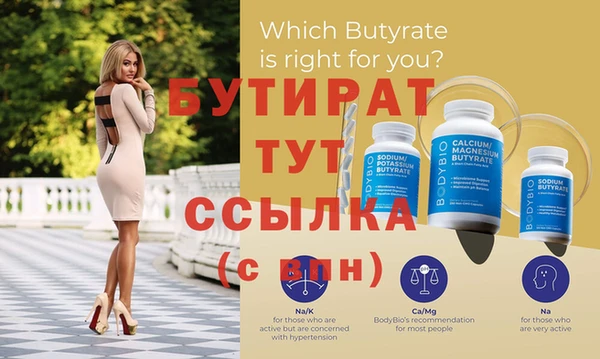 тгк Ладушкин