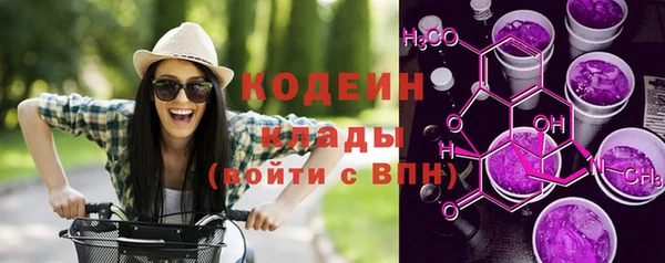 марки nbome Арсеньев