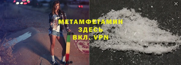 тгк Ладушкин