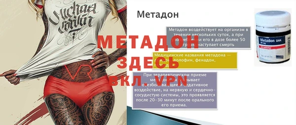 ALPHA-PVP Алексеевка