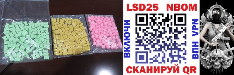 ЛСД экстази кислота  площадка наркотические препараты  Алатырь  закладка 