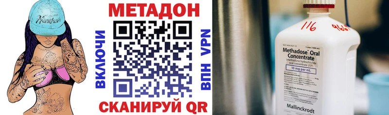 МЕТАДОН белоснежный  Алатырь 
