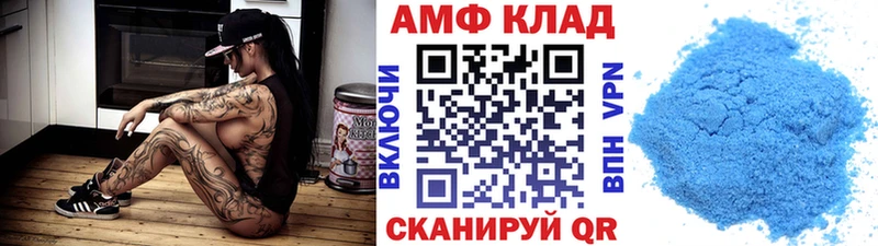 МЕТАМФЕТАМИН витя Алатырь
