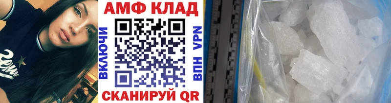 Метамфетамин Декстрометамфетамин 99.9% Алатырь