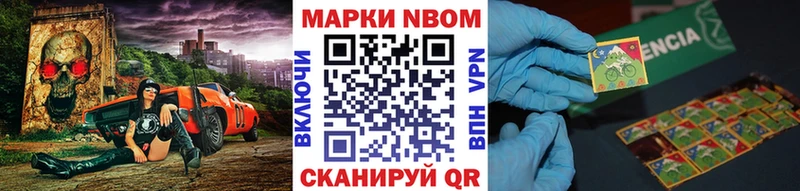 MEGA онион  Алатырь  Марки NBOMe 1,5мг 