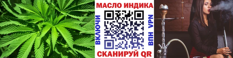 где продают наркотики  Алатырь  MEGA как войти  Дистиллят ТГК концентрат 