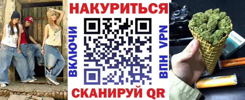 Марихуана семена  Алатырь 